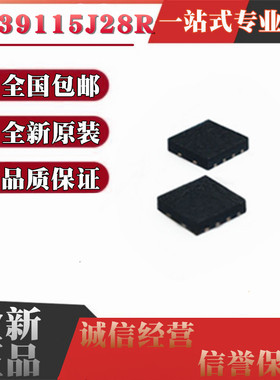 全新原装LD39115J28R LD39115 39115J28R 封装QFN