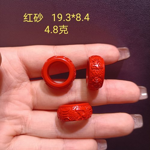 朱砂跑环配件红砂六字真言圆环方扣环回纹圈 diy手链配饰素圈隔珠