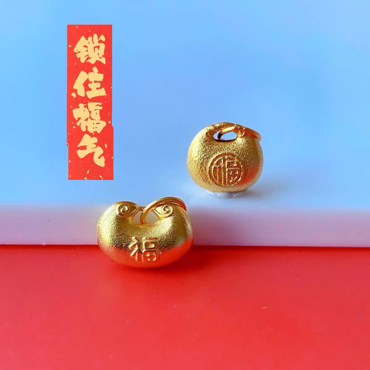 全新s925银镀金小胖福吊坠diy手链项链配件纯银挂坠小金坨配饰