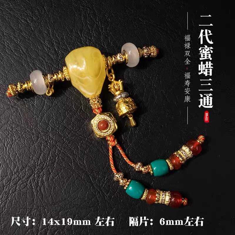 蜜蜡/二代万能轴弟子珠侧挂背云三通套装diy配件108手串文玩配饰