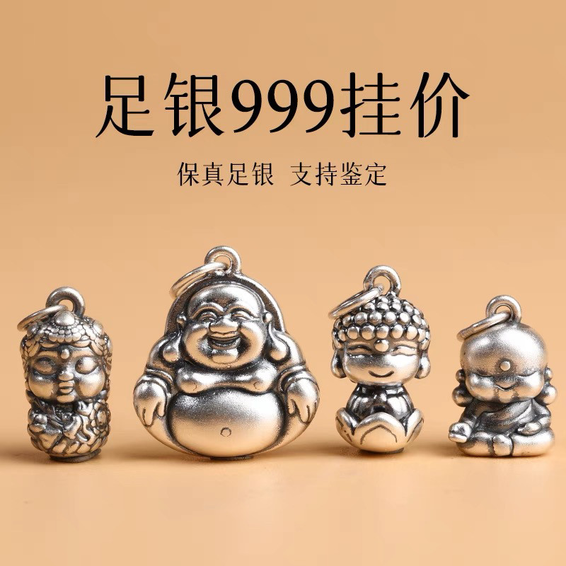 999纯银足银复古银弥勒佛扎基拉姆绿度母宝宝佛吊坠挂坠串珠配件