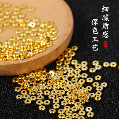 小配饰项链DIY散珠垫片18K包金