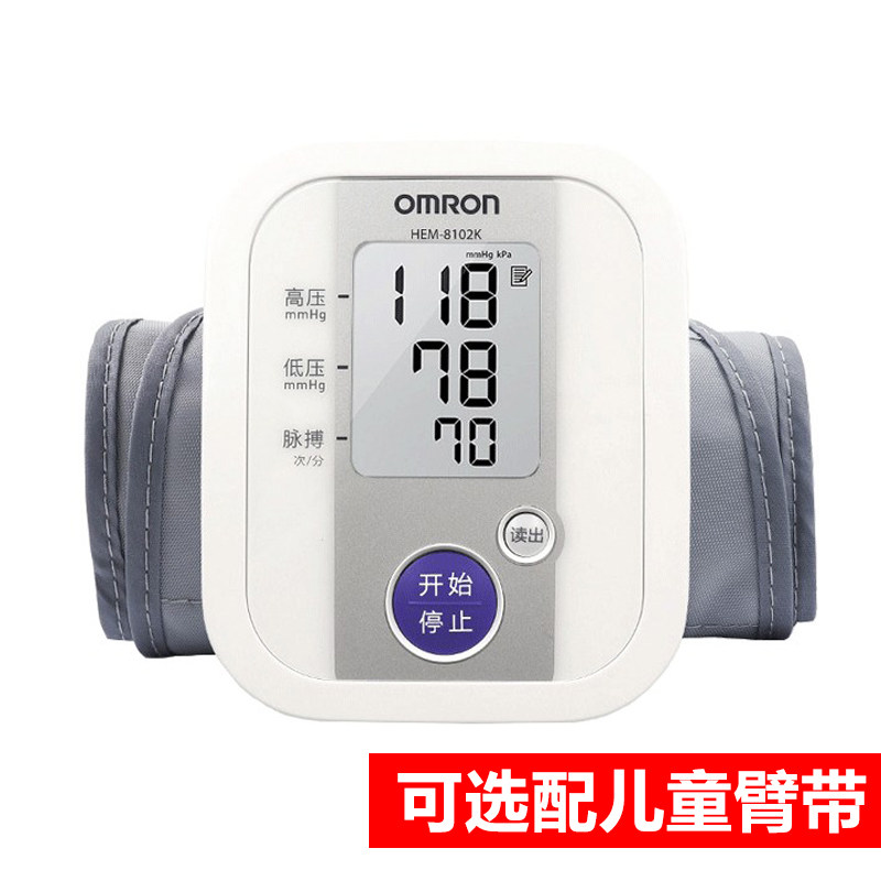 欧姆龙电子压计HEM-8102A/K儿童臂带家用上臂式量高压仪LH
