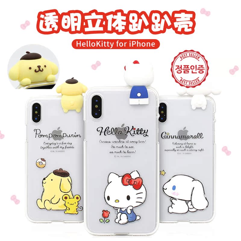 º«¹úÕýÆ·hello kitty¿¨Í¨Á¢ÌåiphoneXſſÈí¿ÇÆ»¹û8plus͸Ã÷È«°ü7