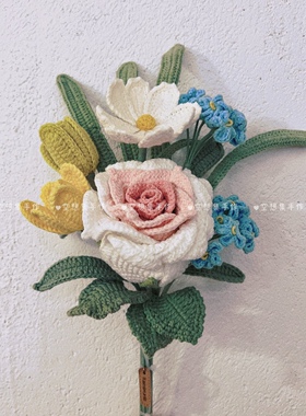 空想集手作毛线花束系列