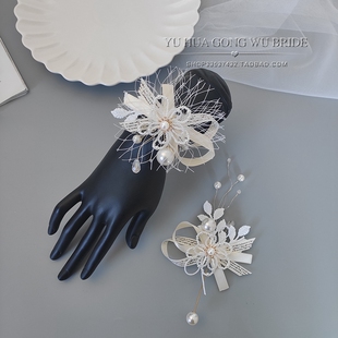 森系新郎新娘结婚胸针伴郎伴娘胸花宴会绿色手腕花兄弟团姐妹团粉