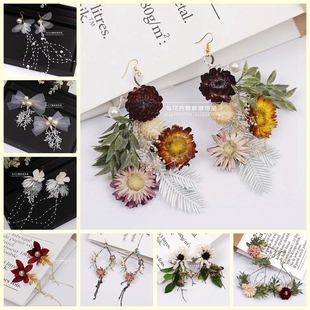 复古森系女超仙干花新娘耳环小清新气质超仙长款结婚韩版夸张耳饰