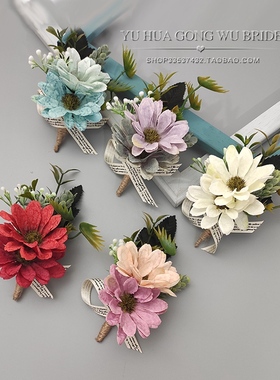 蓝色红色粉色雏菊韩式森系复古新郎新娘襟花草坪活动婚礼胸花伴娘