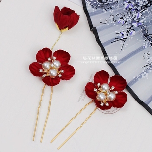 美畅酒红米白森系复古珍珠花朵韩式新娘发簪头饰品婚纱礼服配发饰