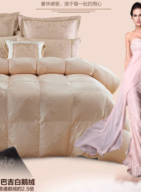 真丝羽绒被95白鹅绒冬被双人加厚保暖冬季98%桑蚕丝被芯z1lZon3YG