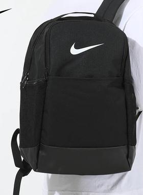 Nike正品双肩包男女新款运动包大容量旅行包学生书包DH7709-010