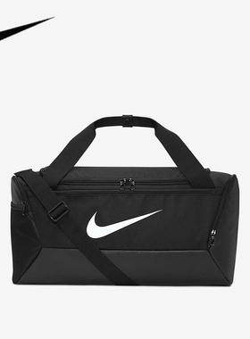 Nike耐克手提包大容量多隔层健身包通用旅行单肩包DM3976-010