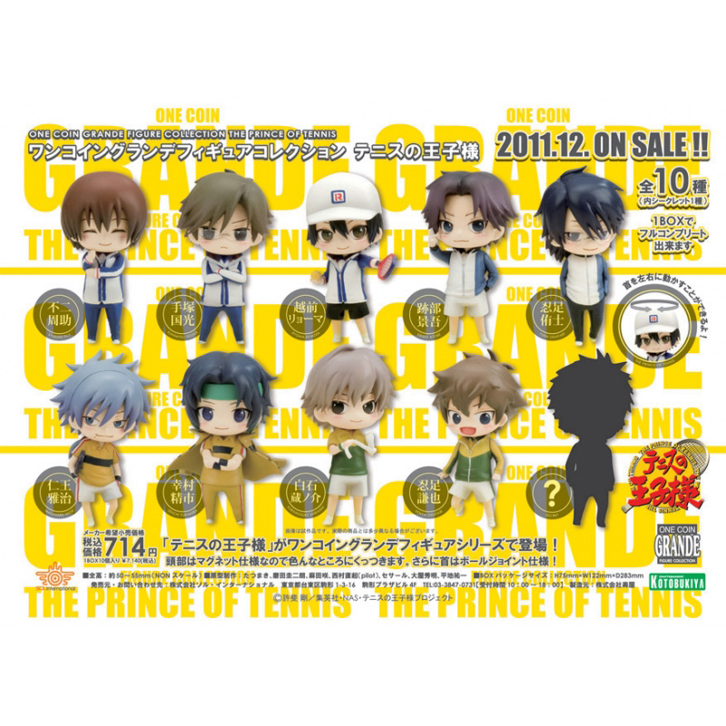 日版网球越前龙马手冢盒蛋包邮