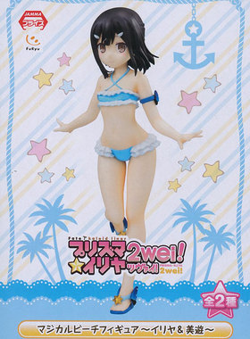 爱玩乐 日版 Fate/kaleid liner 魔法少女伊莉雅美游泳装景品包