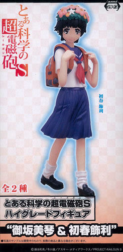 超电磁炮初春饰利景品现货包邮