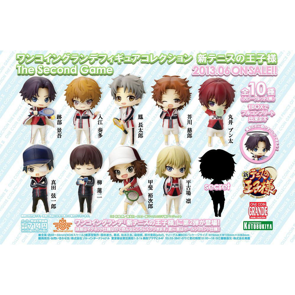 爱玩乐 日版寿屋 网球王子真田甲斐莲二幸村迹部盒蛋人偶现货包邮,模玩/动漫/周边/娃圈三坑/桌游,盒蛋/扭蛋/联名摆件,淘宝优惠券,粉丝福利购,淘宝优惠卷