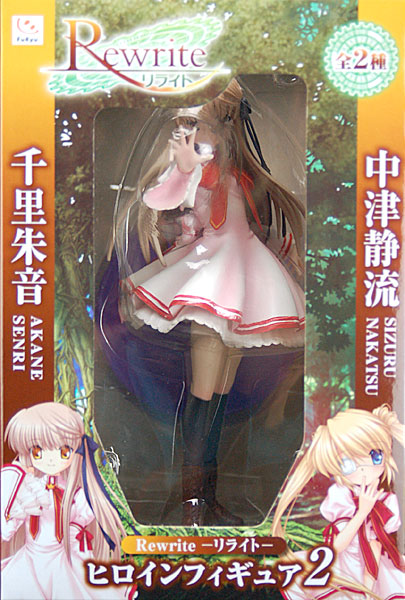 日版Rewrite千里朱音景品包邮