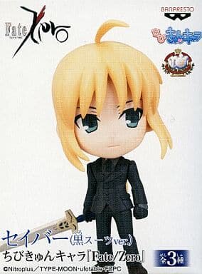 爱玩乐 日版 Fate/Zero Saber塞巴黑西服盒蛋Q版动漫人偶现货包邮