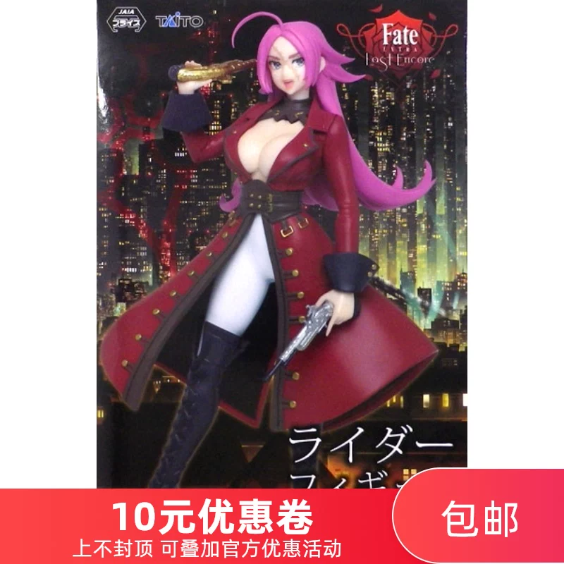 Aiwa Japanese version of Fate/EXTRA LAST Encore Drake Rider