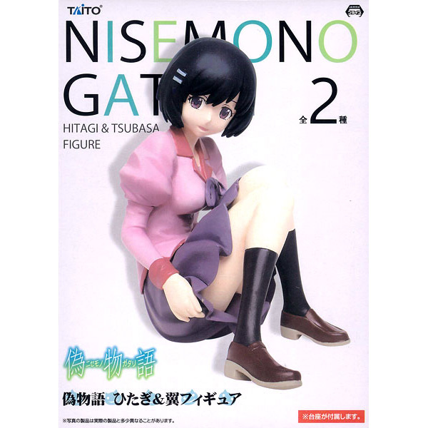 日版伪物语羽川翼景品现货包邮