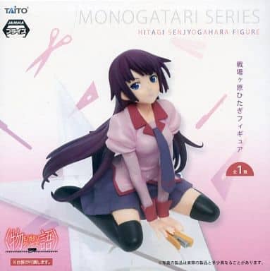 日版物語系列战场原黑仪景品