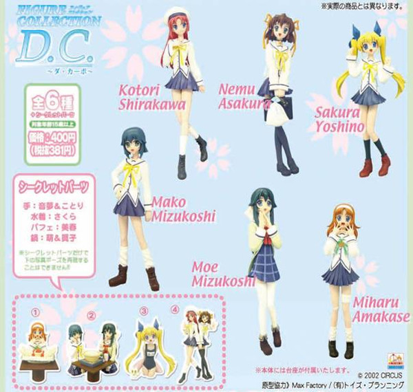 爱玩乐 日版 初音岛 D.C.朝仓音梦白河小鸟全7款盒蛋人偶现货包
