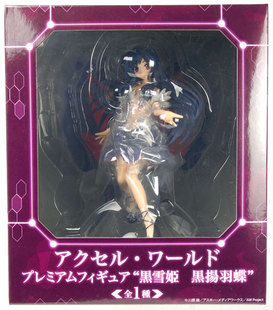 爱玩乐 SEGA日版 加速世界 黑雪姬 黑扬羽蝶景品手办现货包邮