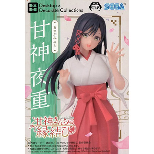 爱玩乐 日版SEGA 缘结甘神家 甘神夜重DDC巫女服景品手办现货包邮