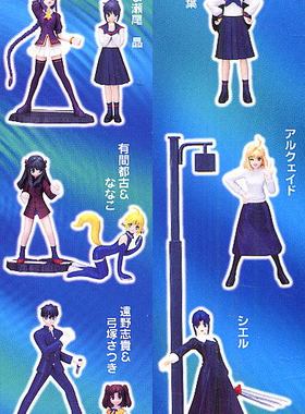 爱玩乐.日版 真月谭月姬TYPE-MOON Spring part2七款人偶盒蛋现货