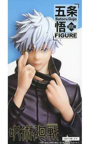 爱玩乐.日版Taito 咒术回战 五条悟无量空处景品人偶手办现货包邮