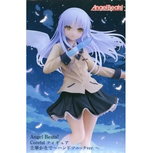 爱玩乐 日版TAITO Coreful 天使的心跳 立华奏 景品手办现货包邮