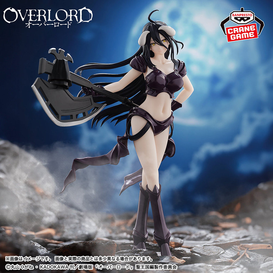 日版OVERLORD雅儿贝德铠甲景品