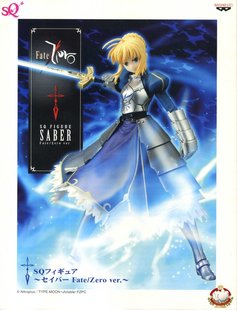 爱玩乐 日版眼镜厂 Fate/Zero Saber铠甲 SQ景品手办人偶现货包邮