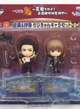 爱玩乐 日版 银魂夏祭真选组 近藤勋冲田总悟C赏手办人偶现货包邮