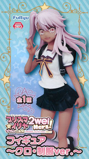 爱玩乐 日版Fate/kaleid liner魔法少女伊莉雅小黑克洛伊手办包