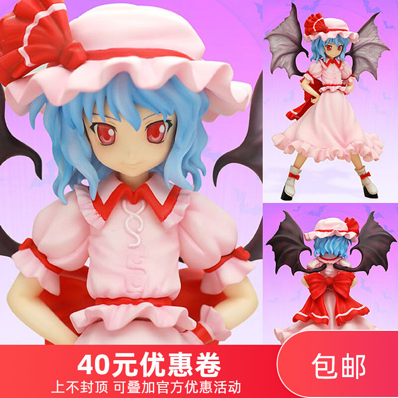 爱玩乐 日版griffon 东方project红恶魔蕾米莉亚1/8手办现货包邮