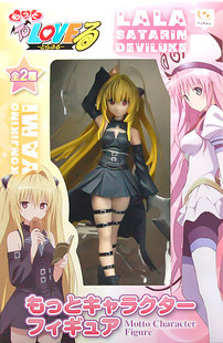 爱玩乐 日版 出包王女2 ToLOVEる 金色之暗景品人偶手办现货包邮