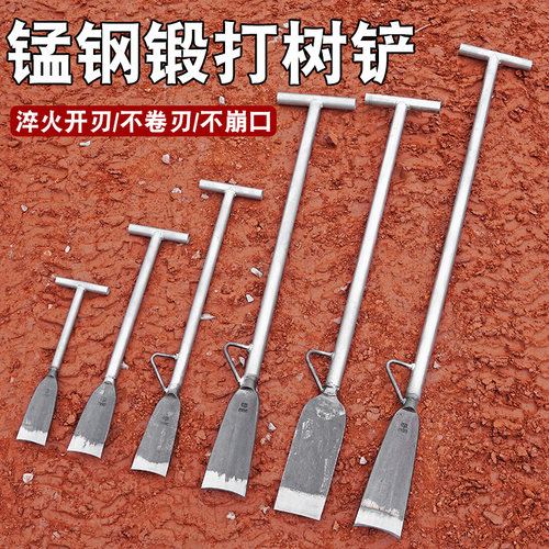高锰钢锻打挖树铲农用锹