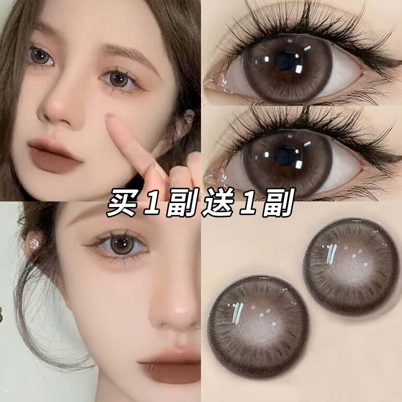 美瞳半年抛棕色素颜自然款隐形眼镜浮山落日年抛女正品官网小直径