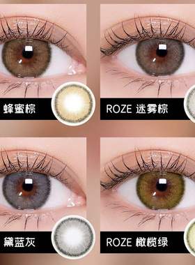 idol美瞳蜂蜜棕色迷雾棕橄榄绿黛蓝灰韩国正品高度数半年抛WN