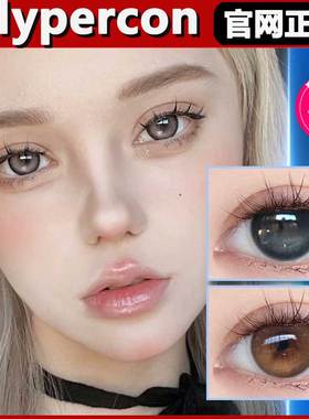 Hypercon美瞳艺术生美式大师白月光蓝绷带豆乳棕女年抛官网正品LZ