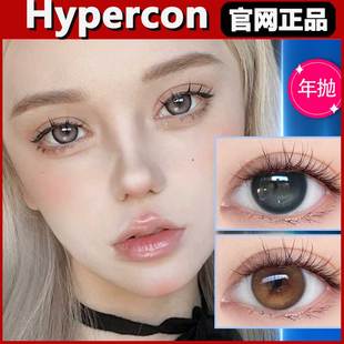 Hypercon美瞳艺术生美式大师白月光蓝绷带豆乳棕女年抛官网正品LZ