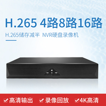 Network hard disk recorder 4 / 8 / 16 channel NVR HD mobile phone remote h.265 home 5MP monitoring host