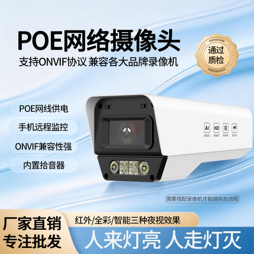 双光全彩带收纳尾线功能