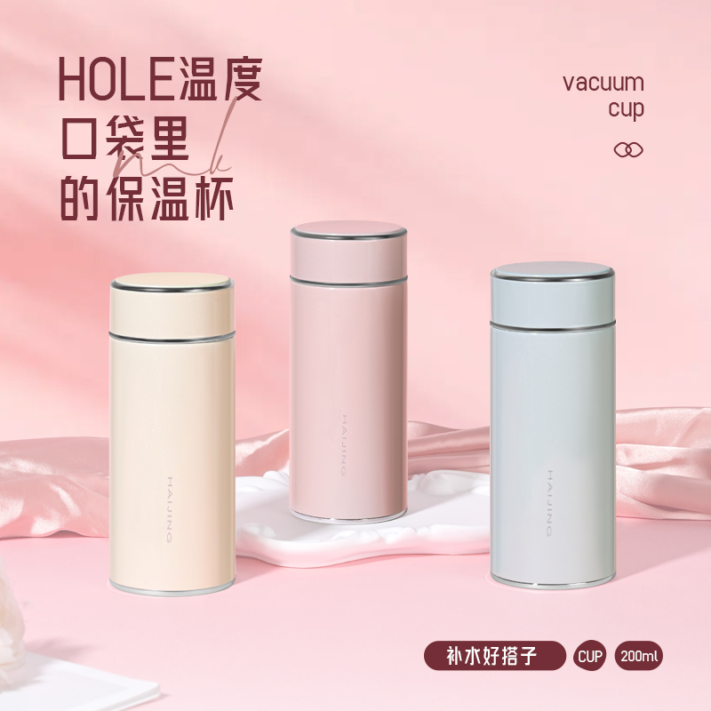 迷你小号保温杯316不锈钢