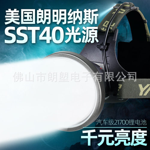 雅尼760S头灯强光充电式超亮远射头戴式手电筒超长续航led矿灯