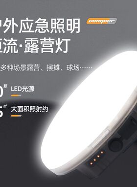 雅尼F03Plus户外露营灯超长续航充电照明灯帐篷灯led照明灯挂式