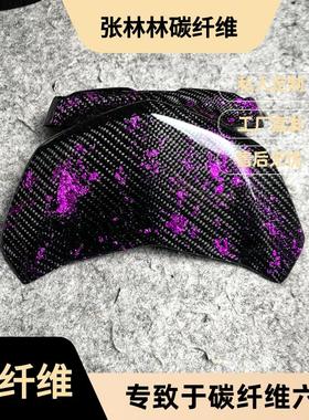 山叶FORCE155林海领程175FORCE155 小牛改装碳纤维仪表前风挡通用