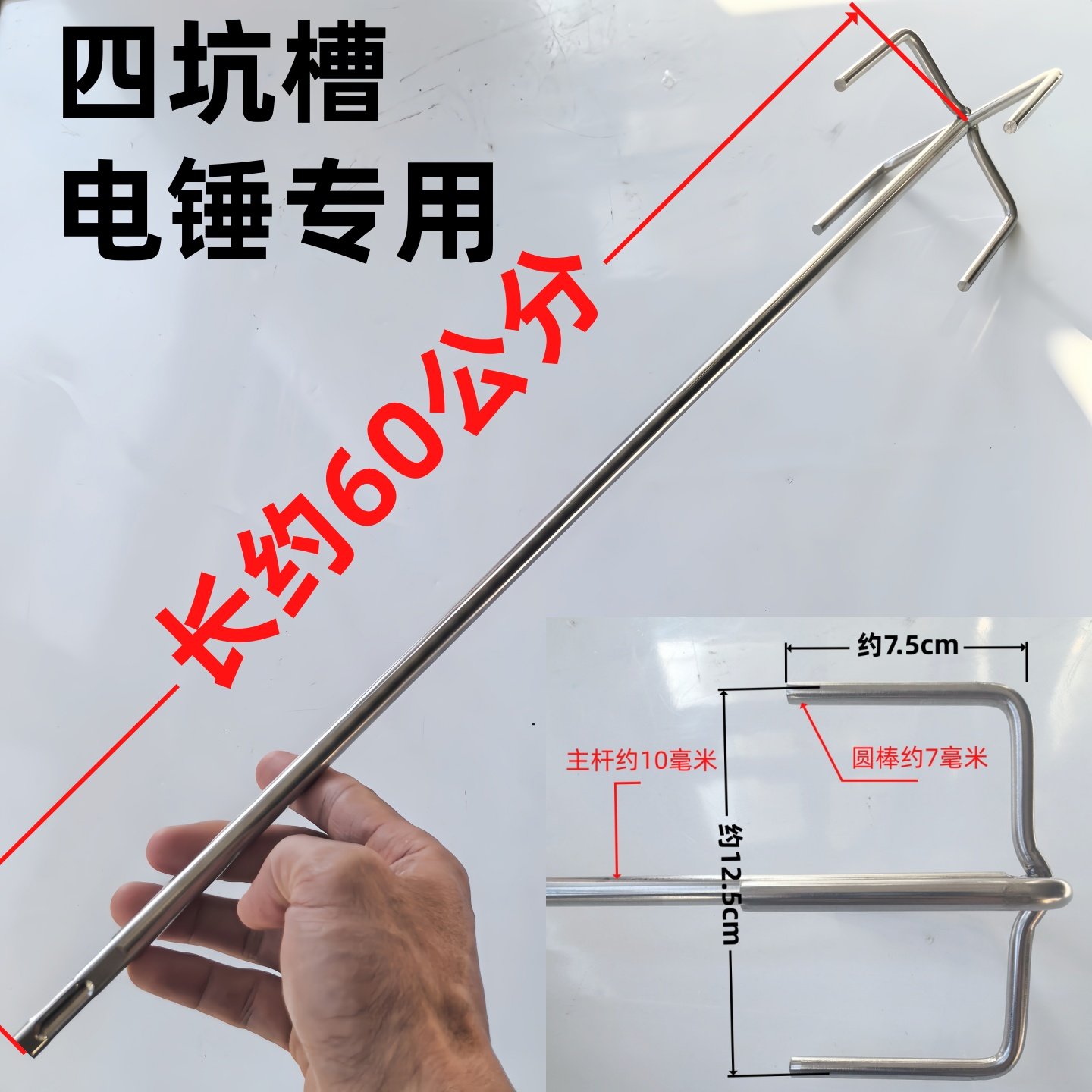 加粗不锈钢四坑槽电锤接口  搅拌机搅拌杆 肉馅 芝麻酱搅拌杆图片