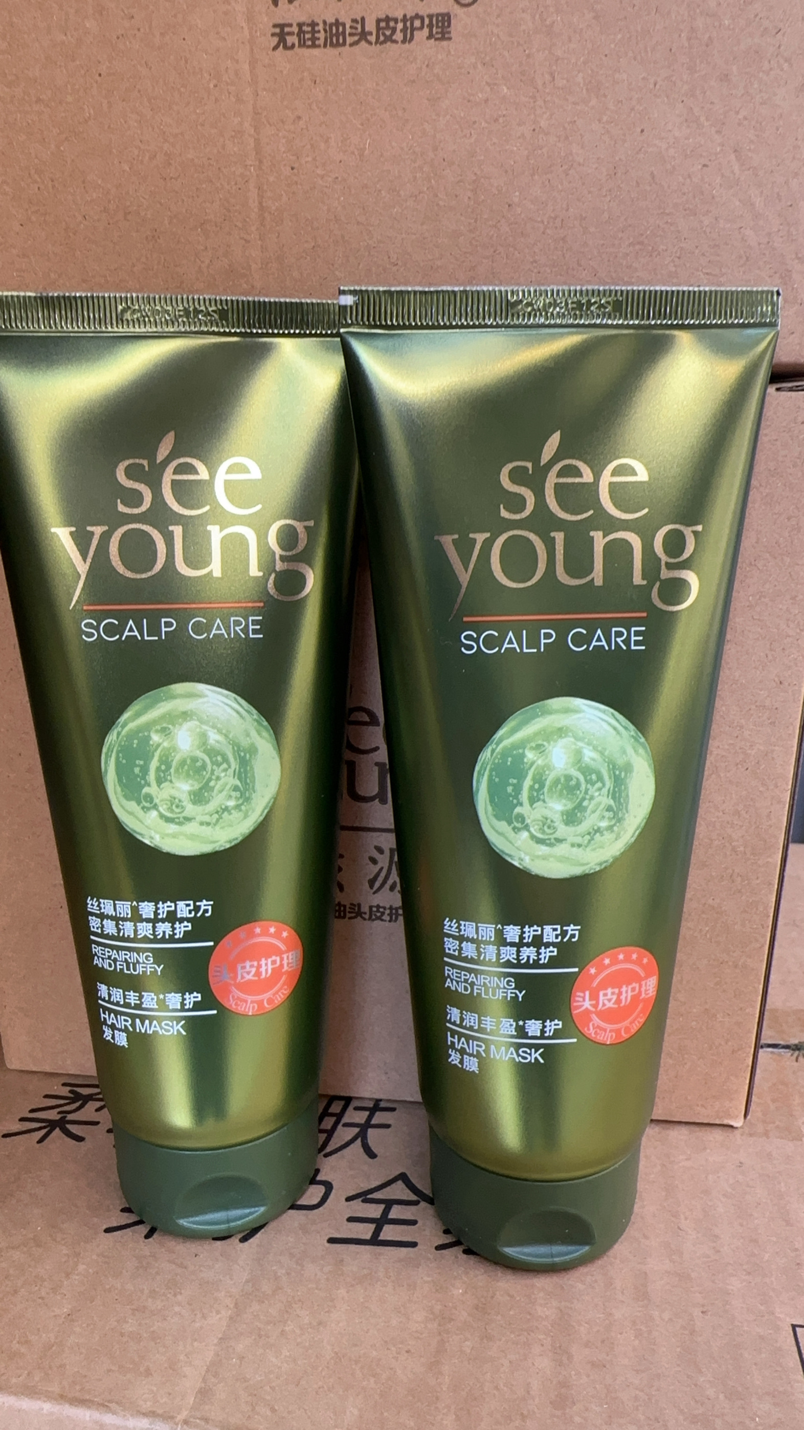 滋源正品无硅油保湿柔顺抚平毛躁清润蓬松奢干枯修复护发膜护发素